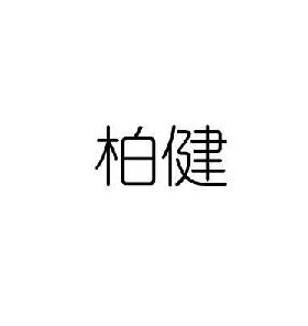 05類(lèi)藥品制劑