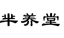 05類(lèi)藥品制劑