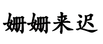 05類(lèi)藥品制劑