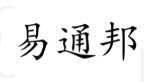 05類(lèi)藥品制劑